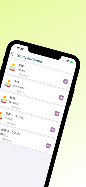 Learn Japanese - JLPT N5 N4(圖6)-速報App