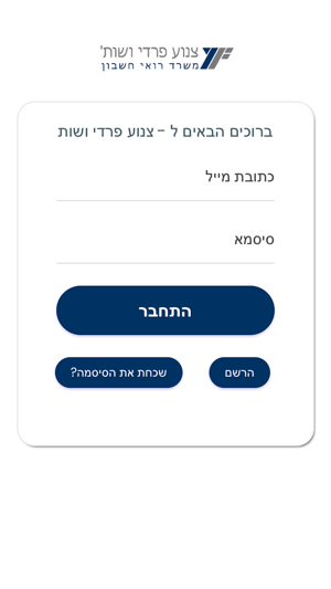 'צנוע פרדי ושות(圖1)-速報App