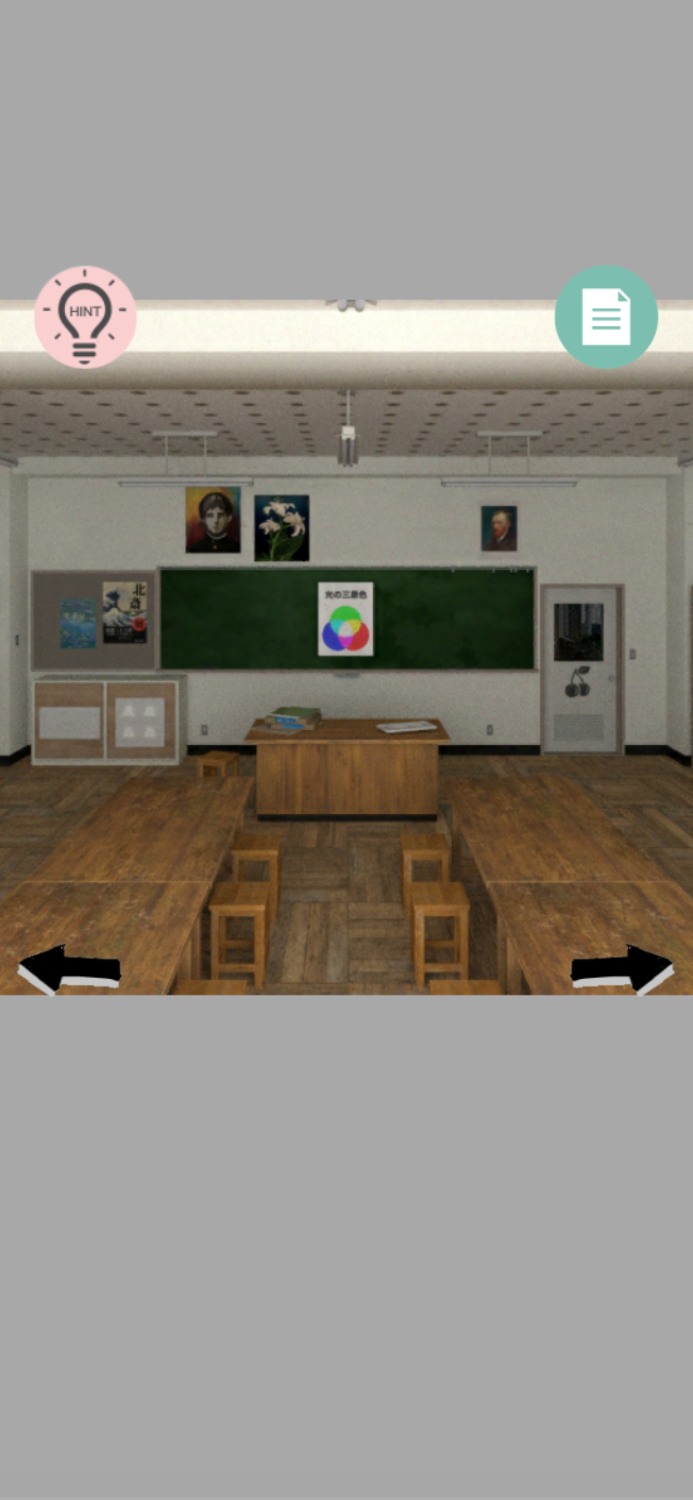 脱出ゲーム　美術室からの脱出！