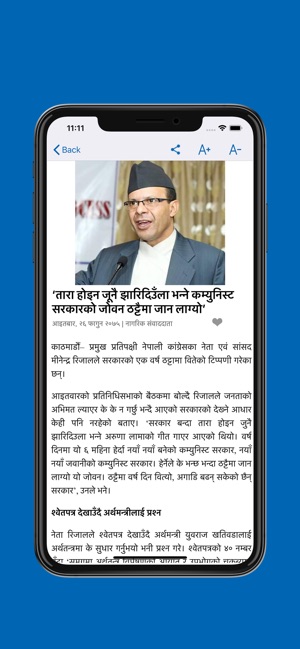 Nagarik News(圖4)-速報App