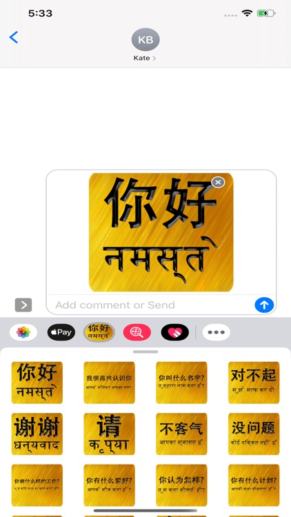 Chinese Hindi