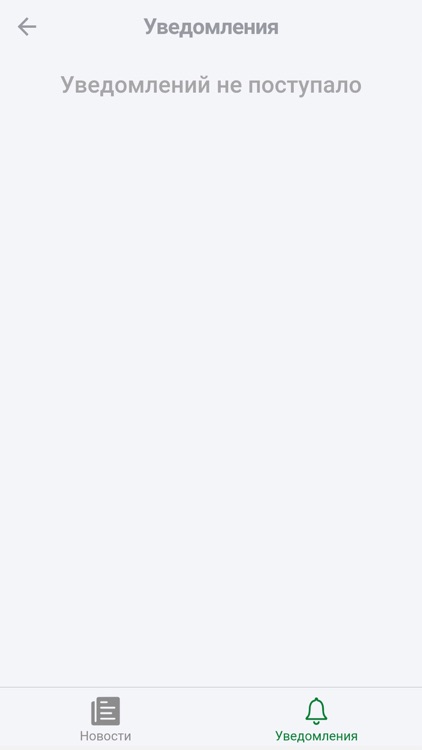 Cycle Meeting 2020 screenshot-3