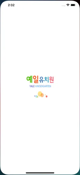 Game screenshot 양주예일유치원 mod apk