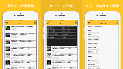 Feeder Rss Reader Iphoneアプリ Applion