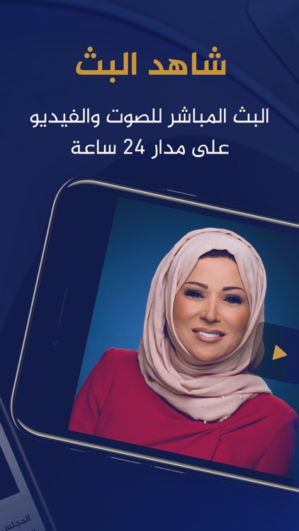 الجزيرة