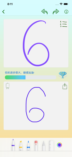 Drawland(圖4)-速報App