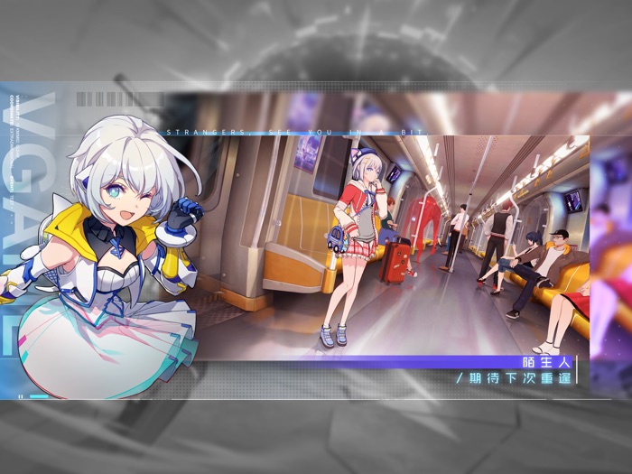 VGAME：消零世界