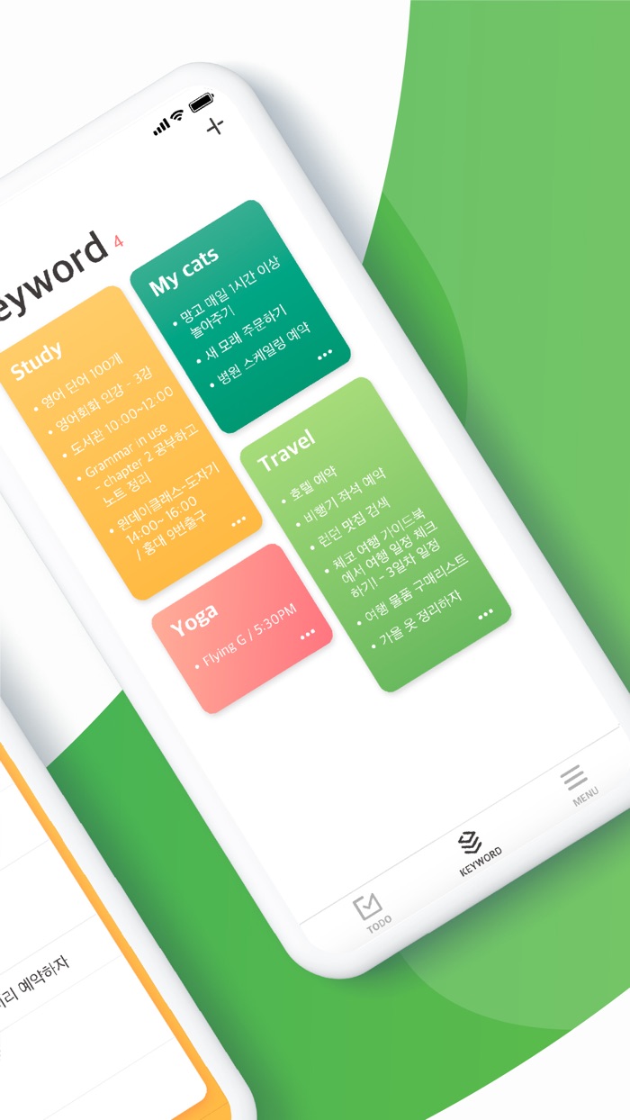 멜레Mele - 키워드 기반 투두리스트