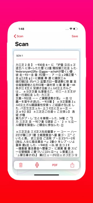 Japanese Image to Text  Pro(圖7)-速報App