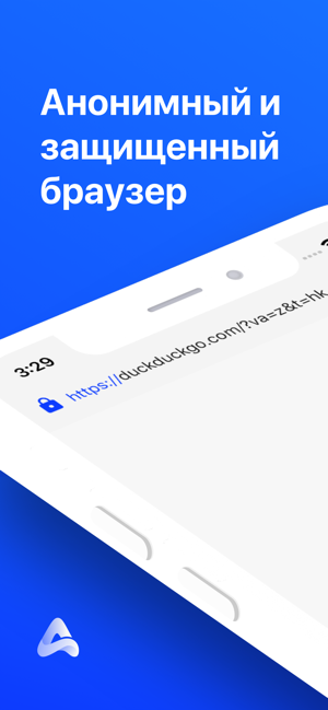 Atom - безопасный браузер VPN