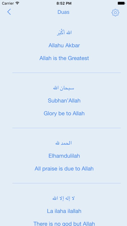 Dhikr App - Tasbeeh