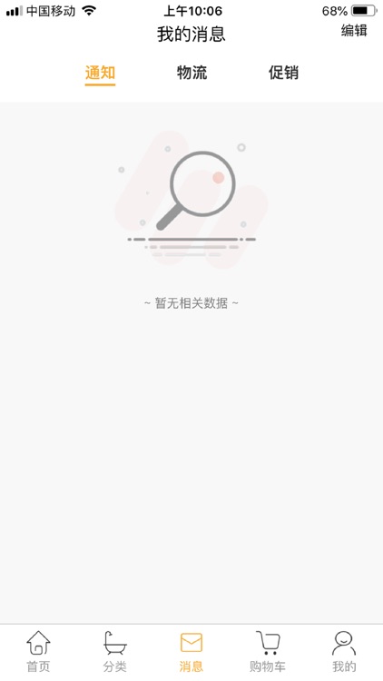 齐小匠 screenshot-4