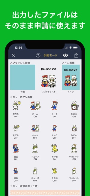 Shuttle Sticker For Lineスタンプ作成 をapp Storeで