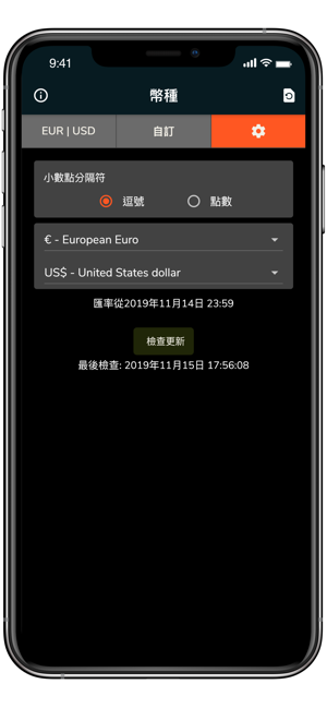 貨幣•(圖7)-速報App