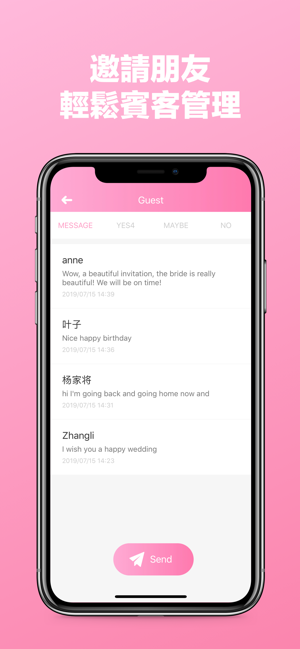 電子卡片製作 - 人氣No.1結婚紀念日動畫相簿(圖4)-速報App