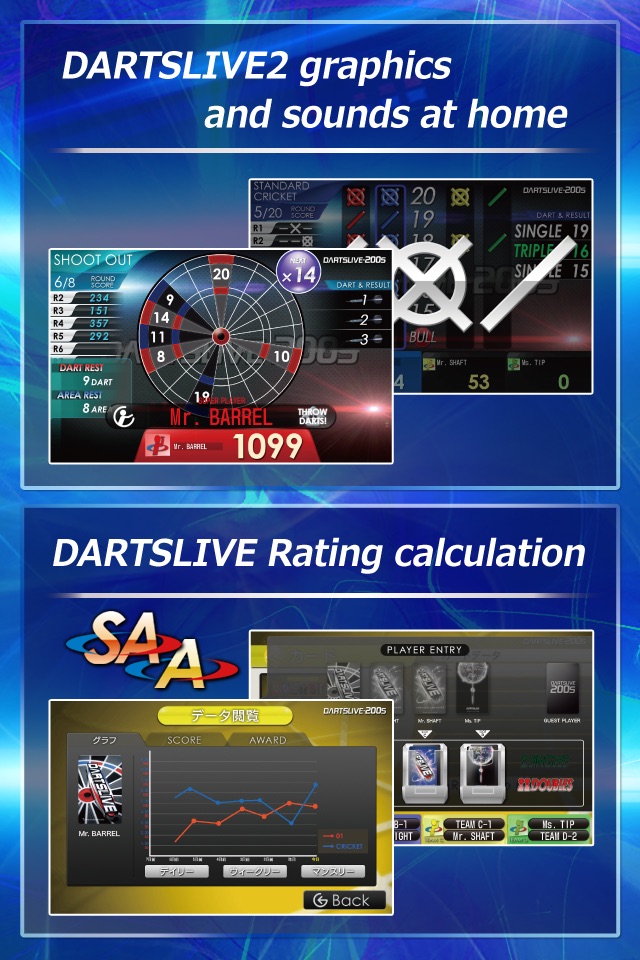 DARTSLIVE-200S screenshot 2