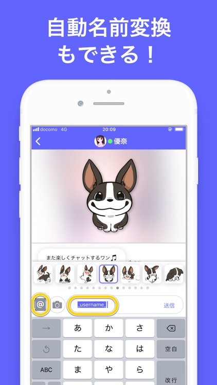 iActor - キャラになろう screenshot-3