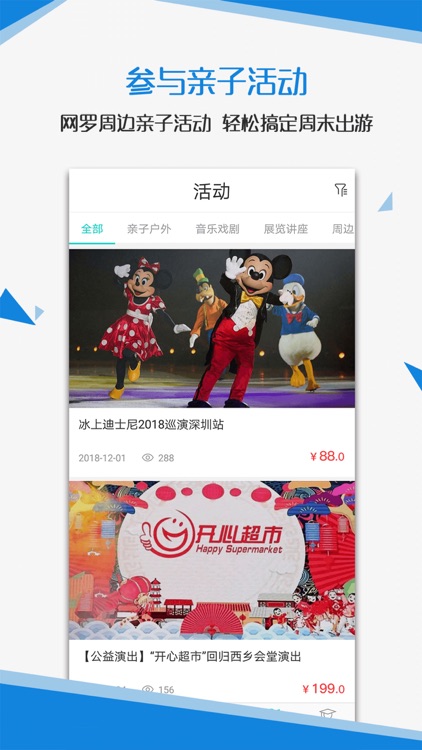 一生教育-专注家庭教育