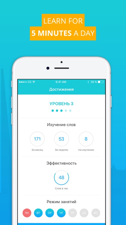 uStand - English for beginners