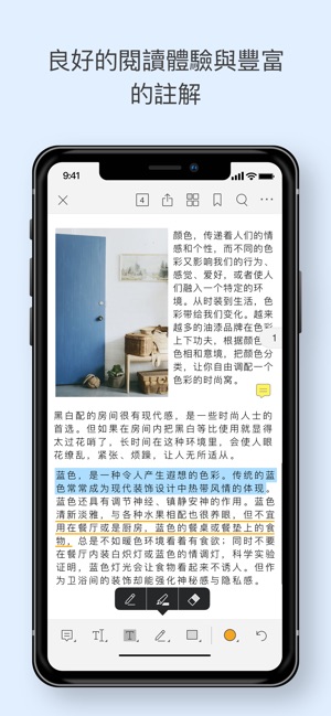 Foxit PDF Reader & Editor(圖2)-速報App