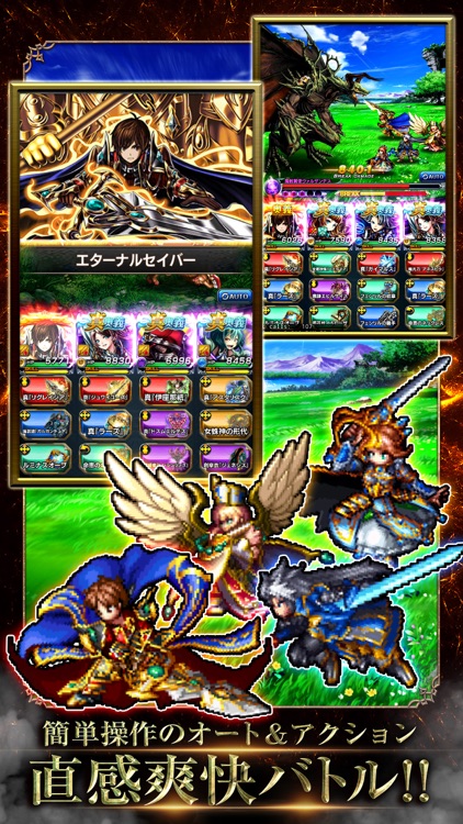 王道RPG グランドサマナーズ