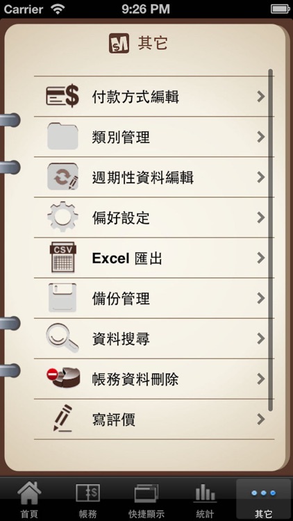MoneyCare screenshot-4
