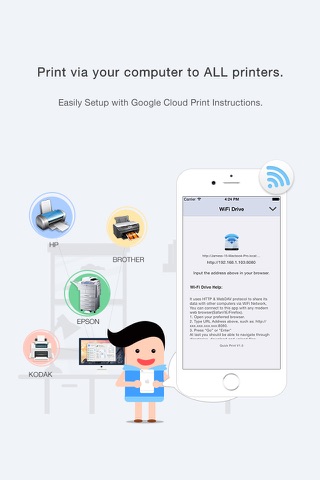 Quick Print Cloud Universal screenshot 3