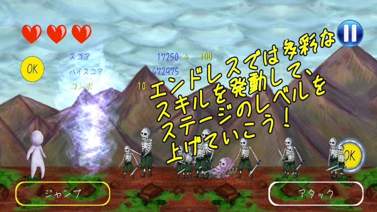 Monster_Buster（モンバス） screenshot-3