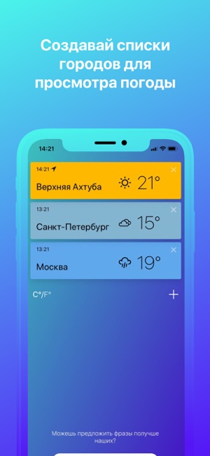 Dirty Weather – плохая погода(圖5)-速報App