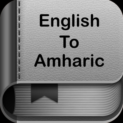 English to Amharic Dictionary●