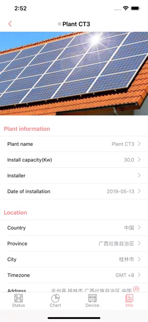 Smart-Meter(圖5)-速報App