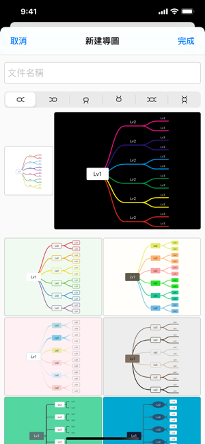 MindPage(圖6)-速報App