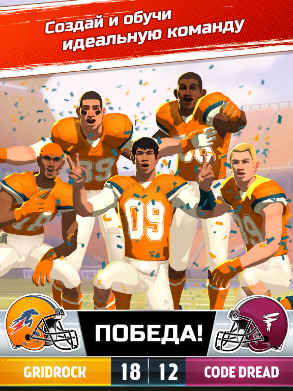 Rival Stars College Football на iPad