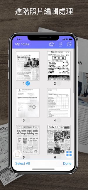 Pocket Scanner 專業版(圖3)-速報App