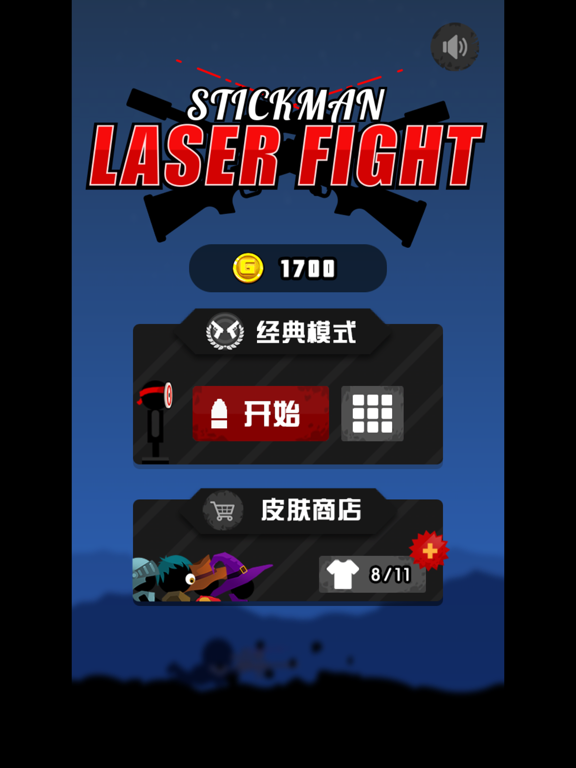 Laser Fighter Gameのおすすめ画像3