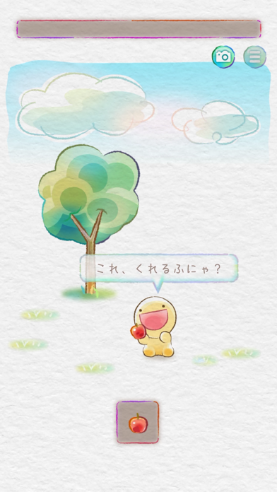 ぺこぺこモグモグSOS - 脱出ゲーム screenshot1