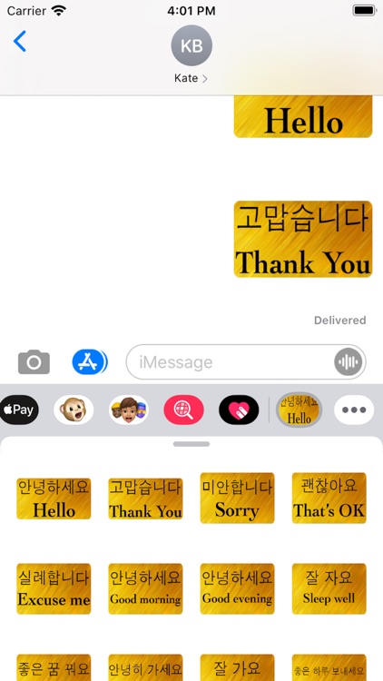 English Korean Stickers screenshot-3