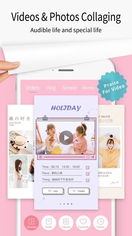 简拼 Jane screenshot-3