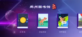 Game screenshot HELLO地球（郑州图书馆） apk