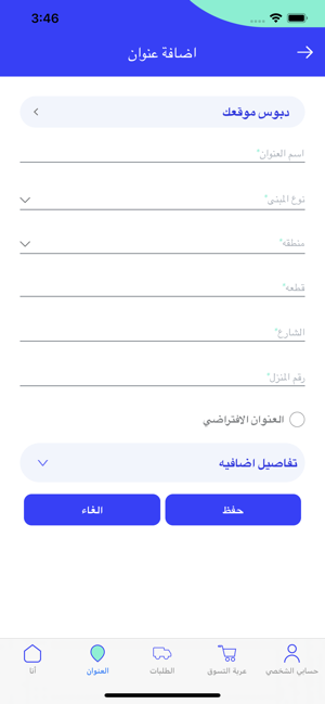 Fixly | فكسلي(圖4)-速報App