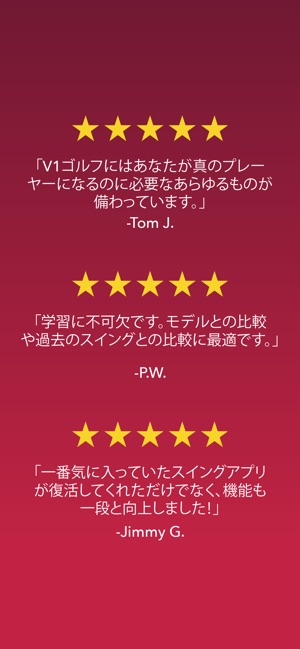 V1 Golf をapp Storeで