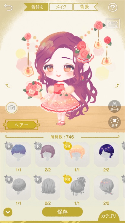 ディズニー マイリトルドール screenshot-3