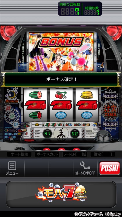 モバ7 screenshot-5