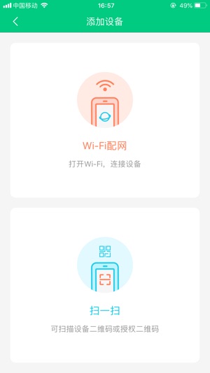 HQCair(圖6)-速報App