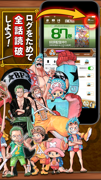 One Piece 公式漫画アプリ Iphoneアプリランキング