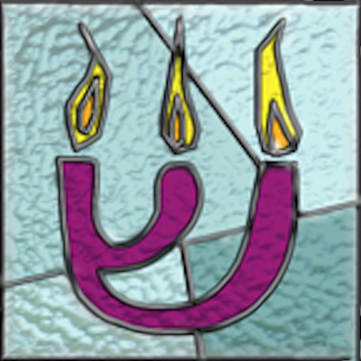 Friday Night Shabbat Service