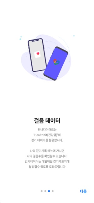 WinnerLife(위너라이프)(圖4)-速報App