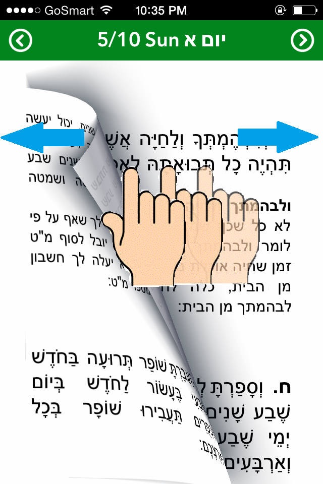 Daily Torah with Chumash, Sid screenshot 2