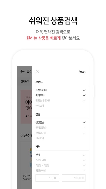 남양쇼핑몰 screenshot-4