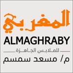 المغربي